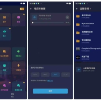 Audio Editor Pro音频编辑器v2.01.02.0731