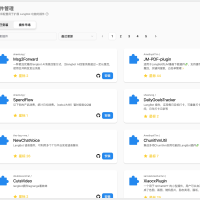 一个开源的大语言模型（LLM）原生即时通信机器人平台 丰富生态、支持扩展、多模态