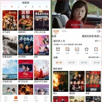 番喜视频v1.8.6去广告纯净版影视追剧含4K源