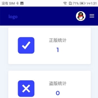 2020全新PHP小鬼授权系统解密版源码下载