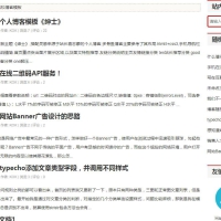 Typecho仿卢松松博客主题模板 响应式自适应PC和手机端