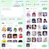 Android 芊芊妙音 v1.2.7 解锁会员版