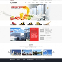 织梦cms灰色模板 html5挖掘机网站源码[自适应手机版]