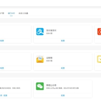 php源码知识付费观看视频课程网站资源下载教程资料源码