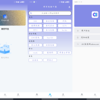 短视频全自动智能处理APP视频去重大师