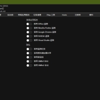 Windows 10/11 系统优化工具 Optimizer 16.7
