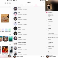 聆听音乐 v1.3.1 小巧简洁的音乐，搜索全网无损音质音源，无广告免费版