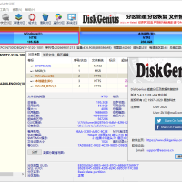 DiskGenius v6.0.1.1645专业版