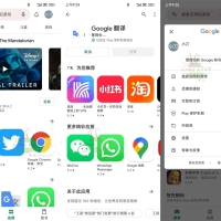 Google Play Store v47.1.21