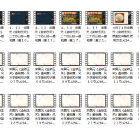 [金锁玉关]1.宋国元金锁玉关基础班32集