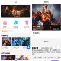 王者荣耀皮肤抽奖系统/游戏皮肤盲盒/盲盒商城抽奖盲盒/...