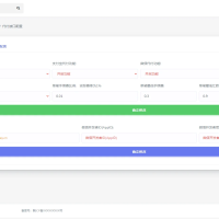 代付系统源码 商户提现秒到 支付宝微信QQ代付系统 易支付单面付 企业付款到零钱平台