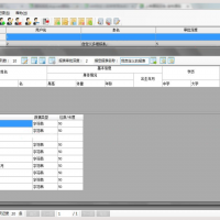 ASP.NET客户自定义报表管理系统源码