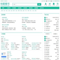 PHP仿PTcms小说系统小说网站程序源码下载 WAP 带9条大型网站采集规则