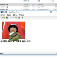 [文本输出与屏幕绘图]实现局部放大位图VC++源码