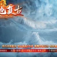 绝地复古沉默特色专属神器三职业版[翎风引擎]