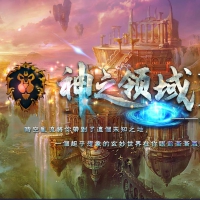 神之领域Ⅳ时空篇迷失单职业版[GOM引擎]