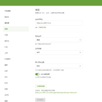 BeMusic 3.1.3音乐网站源码开心版-带中文翻译文件