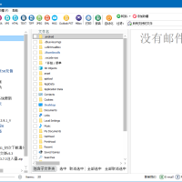 CoolUtils Total Mail Converter Pro 邮件转换软件 v11.1.0.692 便携版
