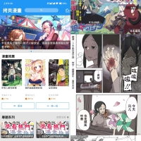 安卓拷贝漫画v2.3.2去广告版/手机看番神器