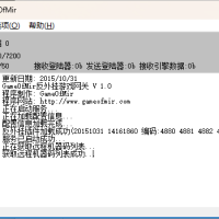 Gom商业版一万网关