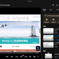 MySQL入门实战精讲视频课程数据库教程下载