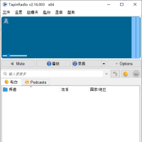 TapinRadio 全球电台收音机 v2.15.901 绿色便携版