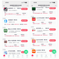 短视频创作实现睡后收入发发朋友圈就能赚钱