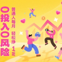 抖音快手零基础玩转短视频0投入0风险轻松