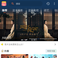 Android 小熊影视 v30.1.5 去广告清爽版