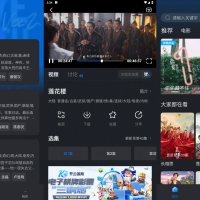 爱其意影视v2.0.1影视影院电影去广告精简版
