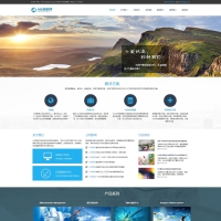 织梦cms蓝色模板 科技网站源码[自适应手机版]