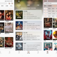 小葵影视app 你的追剧好帮手