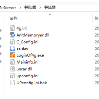 神鬼传说297300508游蚊4G+GSQL6.4