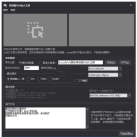 果核图片AI放大工具一款无损放大神器v1.0