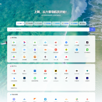 PHP最新UI六零导航系统源码 | 多模版全开源