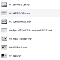 Python爬虫训练营 – 从基础到分布式架构全栈实战