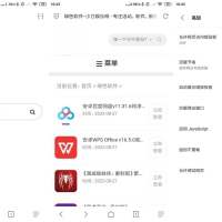 安卓Via浏览器v6.6.0正式版