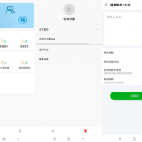 微商帮手是一款高效获取客源，备受好评的微商工具，资源丰富，秒速获得客源