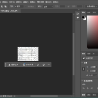 Photoshop 2025 v26.10.0特别版