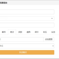 怀旧3D横版卡牌回合手游【口袋冠军皮卡丘代金券内购多区跨服完整版】