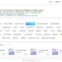 最新UI界面发卡源码+多语言+多个主流钱包+搭建教程