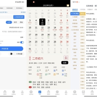 安卓玄易v2.0.9免费版 八字玄学排盘版