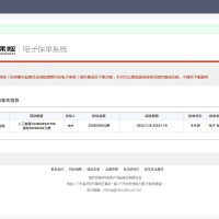 中文和越南语开源贷款源码 小额贷款系统源码 贷款源码运营版 贷款平台源码