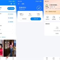 安卓WiFi万能钥匙v5.1.56高级版