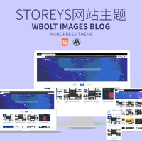 响应式Storeys免费资源下载站模板源码 WordPress主题