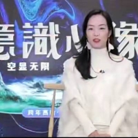 詹唐宁意识心像高阶实修营第二营心理催眠