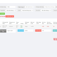 国泰君安证券微盘源码二开版_多语言适配