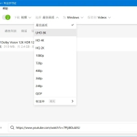 4K Video Downloader+ 25.3.2.0227下载器破解版