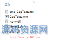 免费的png打包plist工具，一款把若干资源图片拼接为一张大...